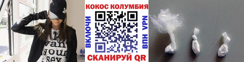 Все наркотики Циолковский Каннабис  Мефедрон  ГАШИШ 