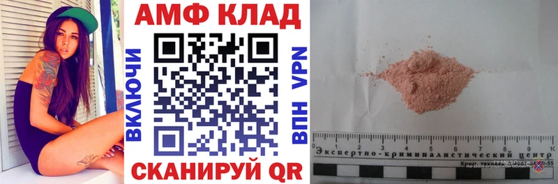 Амфетамин 98%  Циолковский 