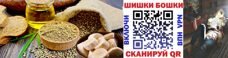 Печенье с ТГК марихуана  Циолковский 