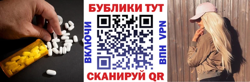 ЭКСТАЗИ TESLA продажа наркотиков Циолковский