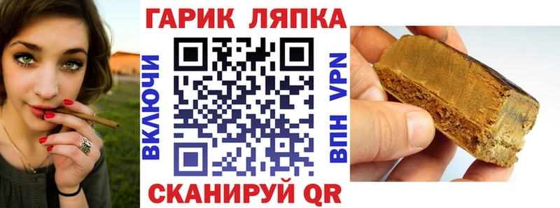 ГАШИШ Изолятор  Циолковский 