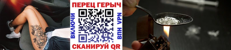 ГЕРОИН герыч  где можно купить наркотик  Циолковский 