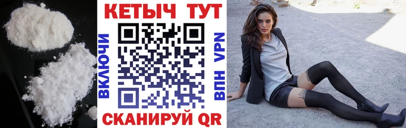 где купить наркотик  Циолковский  Кетамин VHQ 