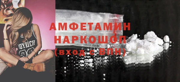 метамфетамин Алзамай