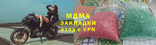 метамфетамин Алзамай