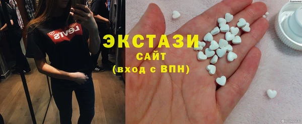 метамфетамин Алзамай