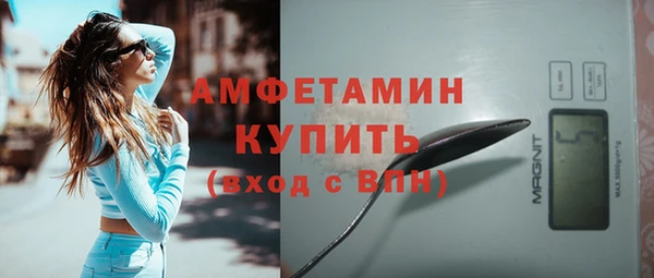 метамфетамин Алзамай