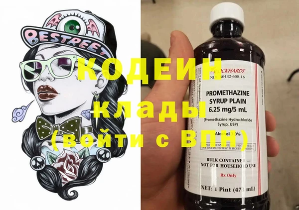 не бодяженный Абаза