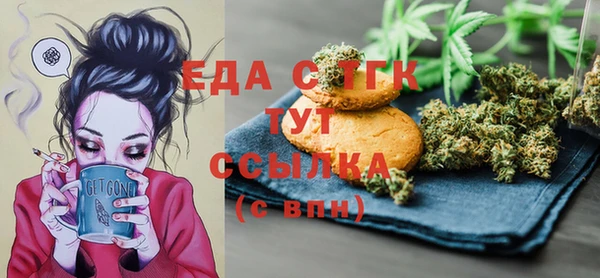 прущая мука Абдулино