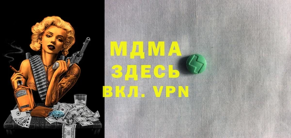 метамфетамин Алзамай