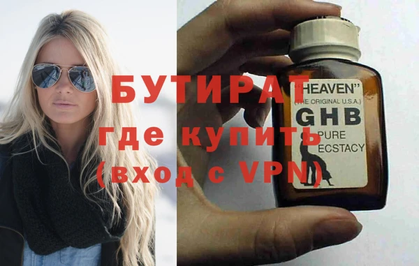 ГАЛЛЮЦИНОГЕННЫЕ ГРИБЫ Магас