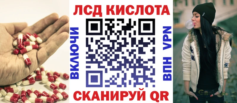 ЛСД экстази кислота  Циолковский 