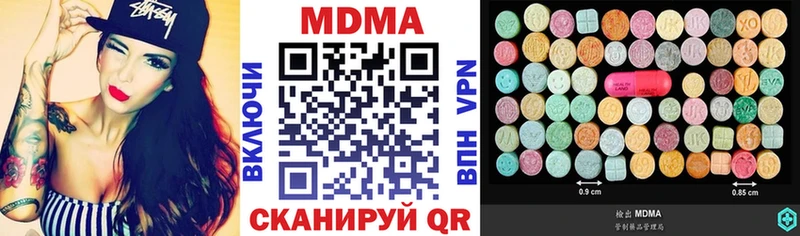 MDMA кристаллы  Циолковский 