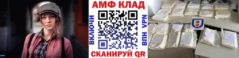 МЕТАМФЕТАМИН пудра  сколько стоит  Циолковский 