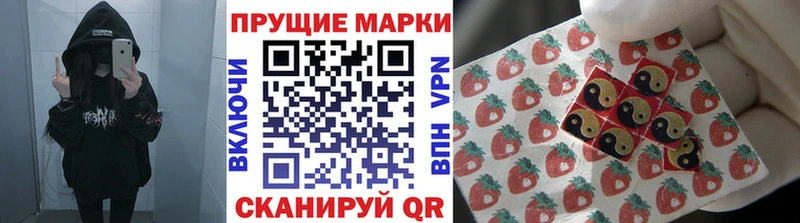 Марки NBOMe 1500мкг  mega вход  Циолковский 
