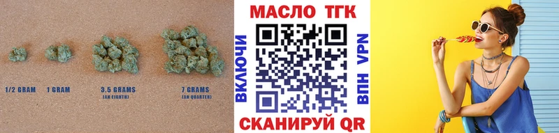 маркетплейс какой сайт  Циолковский  Дистиллят ТГК гашишное масло 